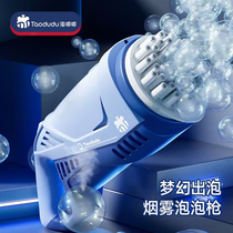 Smoke bubble blowing machine childrens handheld toy gun 2024 new style electric for boys and girls