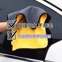 Special car wiping cloth extra thick car wash towel car absorbent car wiping cloth special non-damaging car rag car supplies