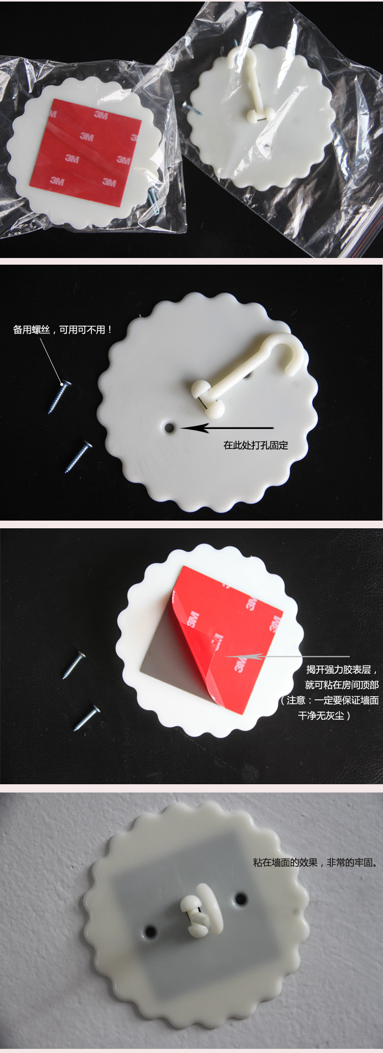 "Full 4 包邮" Móc lưới chống muỗi có đường kính lớn 12 cm mùng gấp gọn người lớn
