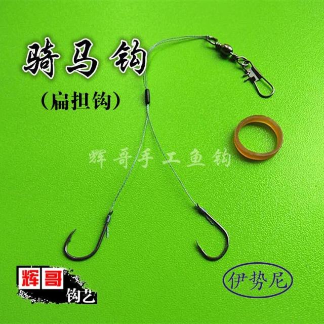 Hui Ge Fishing Gear Flat Stretcher Hook Double Hook Flying Leg Fish Hook Han Mouth Hook Riding Hook Iseni 20 Pairs Hui Ge Fishing Gear Flat Stretcher Hook Double Hook Flying Leg Fish Hook Han Mouth Hook Riding Hook Iseni 20 Pairs