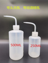 Sprayer cleaning bottle elbow washing industrial alcohol bottle washing bottle 500ML bottle washing white bottle washing bottle