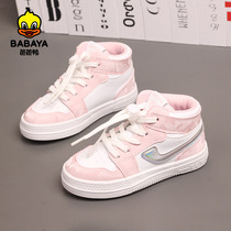 Ballet Duck 2022 Spring New Male Childrens Board Shoes High Help CUHK Girl Leather Shoes Casual Breathable Sneakers Uni