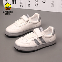 Bala duck 2021 autumn new men and children canvas shoes girls casual white shoes Korean version of leather board shoes single