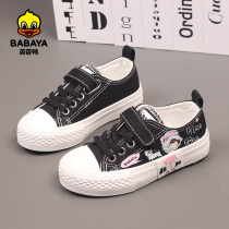 Bala duck 2021 autumn new childrens canvas shoes large girls Korean Princess breathable casual board shoes