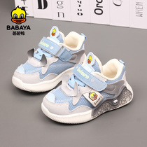 Bala duck 2021 autumn new men and children sports shoes baby girl function shoes soft bottom breathable mesh shoes