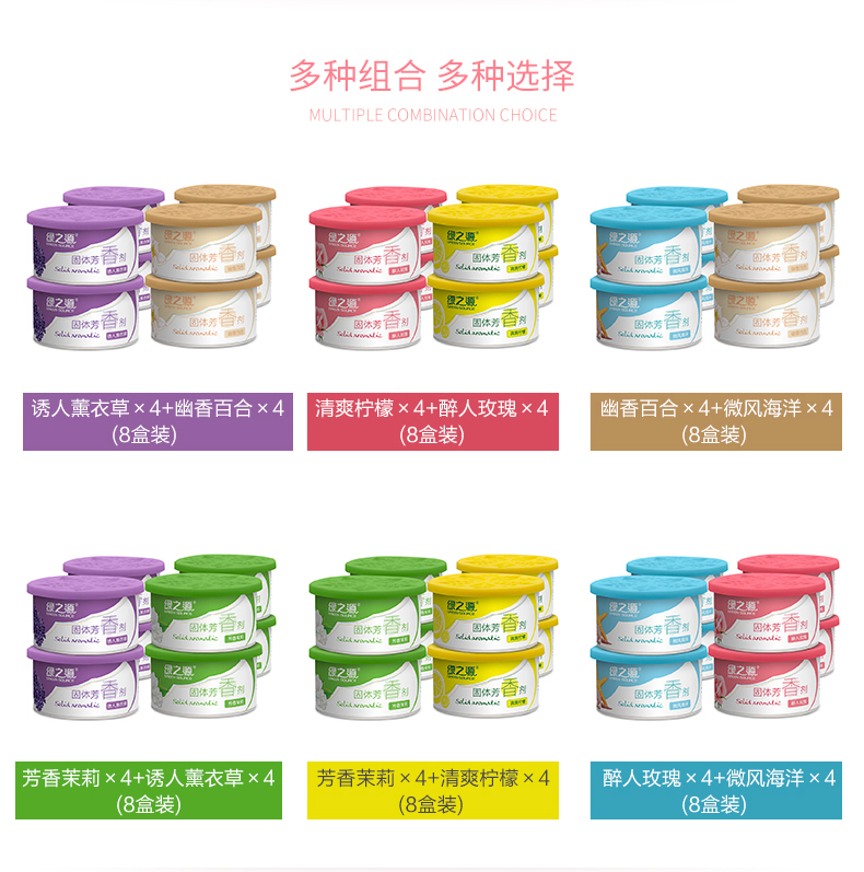 nước tẩy kính nhà tắm Làm mát không khí hương liệu phòng ngủ phòng tắm nhà vệ sinh khử mùi kéo dài trong nhà hộ gia đình rắn làm mát balm - Trang chủ nước lau san sunlight giá