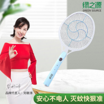 Green source electric mosquito swatter rechargeable household large net surface mosquito repellent electric fly to fight flies electronic mosquito swatter
