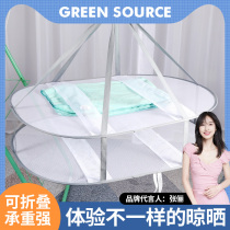 Green Source Tiled Clothesline Clothes Mesh Home Clothes Underwear Socks Drying Pocket Sweater Anti-Deformation Clothes Hanger