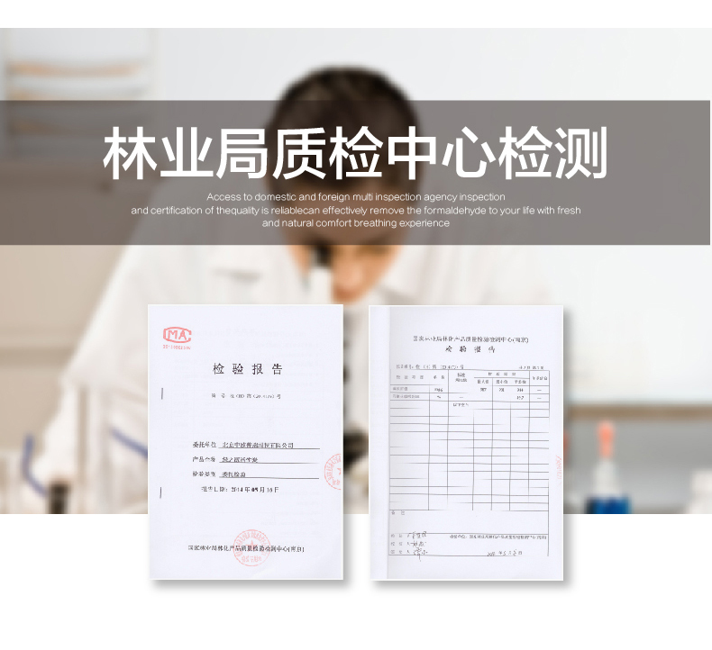 viên tẩy lồng giặt Khử mùi tủ lạnh nguồn xanh để tạo hương vị khử trùng không khử trùng khử trùng tươi để khử mùi gói tre - Trang chủ xịt kính