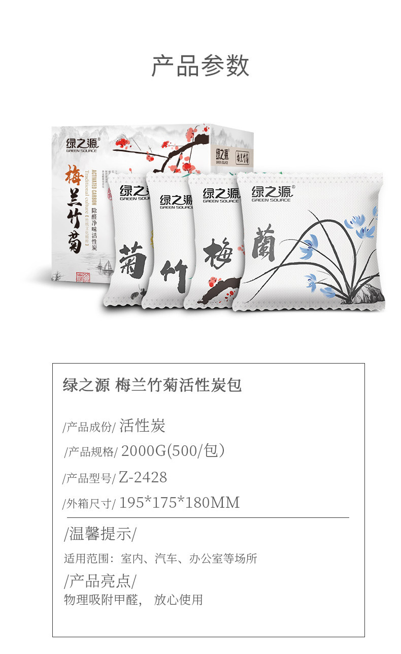 Meilan Bamboo Chrysanthemum_07.jpg