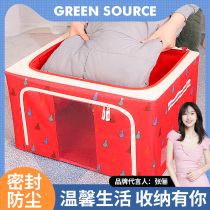 Green Source Creative Home Finishing Containing Box Oxford Cloth Containing box Clothing storage Cloth Art Finishing Box