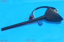 Jiangling Shake-Maker U375 Accessories Antenna Base Antenna Rod Antenna Assembly Top Placed Antenna Original Plant