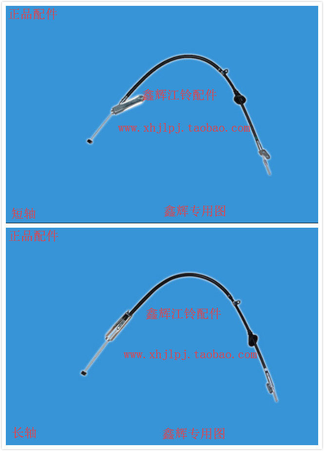 JMC Yuhu 3 New Yuhu accessories Front hand brake line Parking front cable assembly Original factory