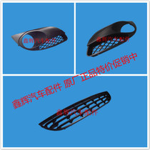 Jiangling Reign Winning Accessories Front Anti-Fog Lights Decorative cover Decorative Frame Front Bumper Lower grid