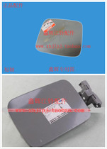 Jiangling Domain Tiger 3 New Domain Tiger Accessories Tank Outer Cover Tank Cover Refuelling Cover Original Factory