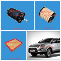 Jiangling Domain Tiger 3 Petrol Car Accessories Air Filter Oil Filter Oil Filter filter cartridge Air conditioning filter core Three-filter Original plant