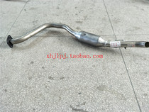 Jiangling Land Wind X8 Accessories Petrol Car Exhaust Pipe Tailpipe Tailpipe Tail Section Rear Section