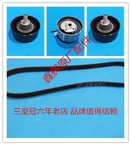 Jiangling Land X8 X8 X6 X9 X9 Sea timing maintenance suit VM timing four pieces of loading guarantee