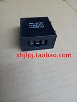 Jiangling Land Wind X8 Rain scraping relay scraping water intermittent relay Six-insertion guarantee