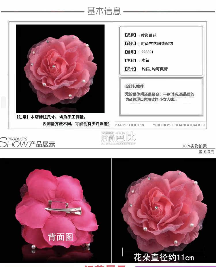 Broche femme en Fils de soie - Ref 1178110 Image 17