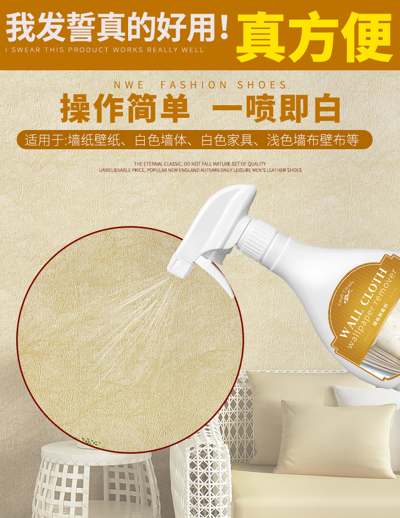 vim bồn cầu Giấy dán tường vải, loại bỏ nấm mốc, vết mốc, chất tẩy rửa, giấy dán tường, nấm mốc, nấm mốc, nấm mốc, nấm mốc, phun, phun - Trang chủ thuốc tẩy bồn cầu