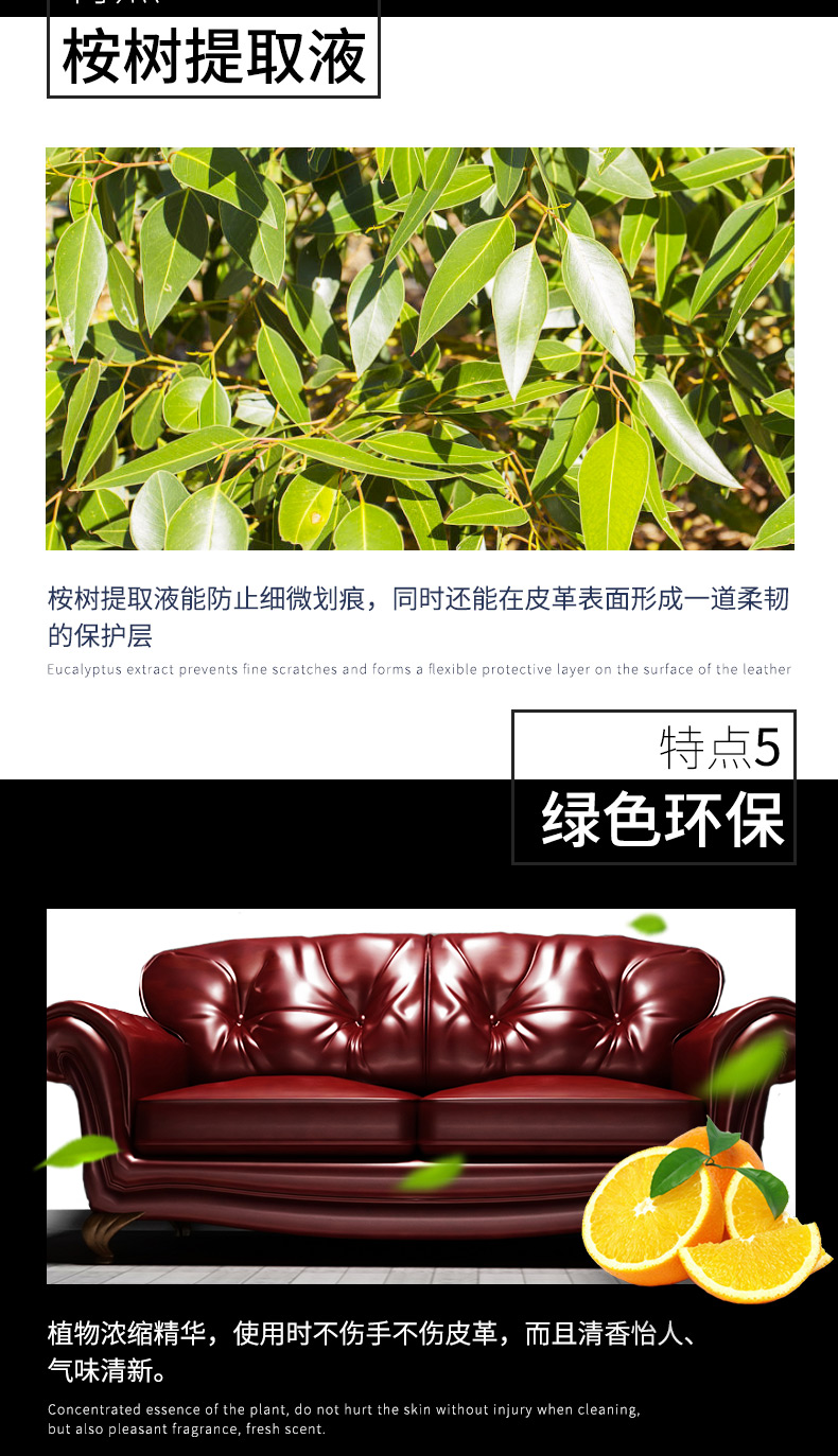 Kem dưỡng đồ da Đại lý chăm sóc da dầu bảo dưỡng da giải pháp chăm sóc da sofa da túi da sửa chữa kính bảo trì chất lỏng sữa - Nội thất / Chăm sóc da 	xi đánh giày loại tốt