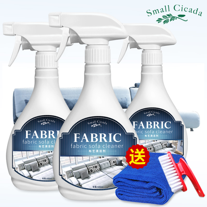 Cloth Sofa Cleaning Agent Free Washing Detergent Fabric Wash Cloth Sofa Cleaning Agent Free Washing Detergent Fabric Wash Decontamination Non Artifact Strong Wall Carpet Dry