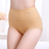 Sau khi bụng của nữ pantyhose bông cotton cao eo bông hông thân eo 100kích thước lớn quần nhựa chất béo mm màu tinh khiết. 