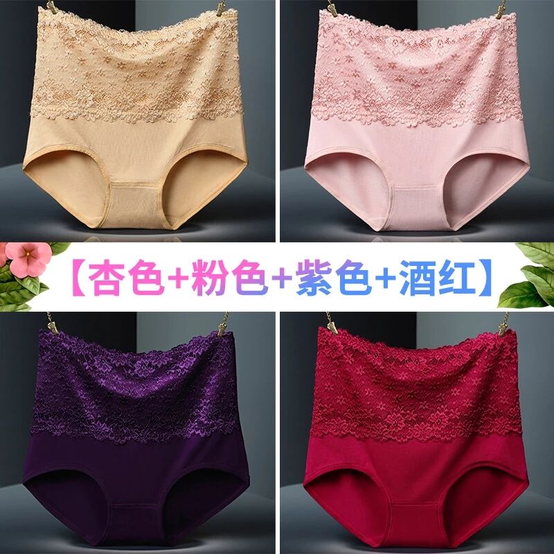 Lưng cao quần lót phụ nữ cotton womens giữa eo bông ren cô gái hoàn toàn thoải mái quần tam giác ấm palace bụng nâng hông đang lớn