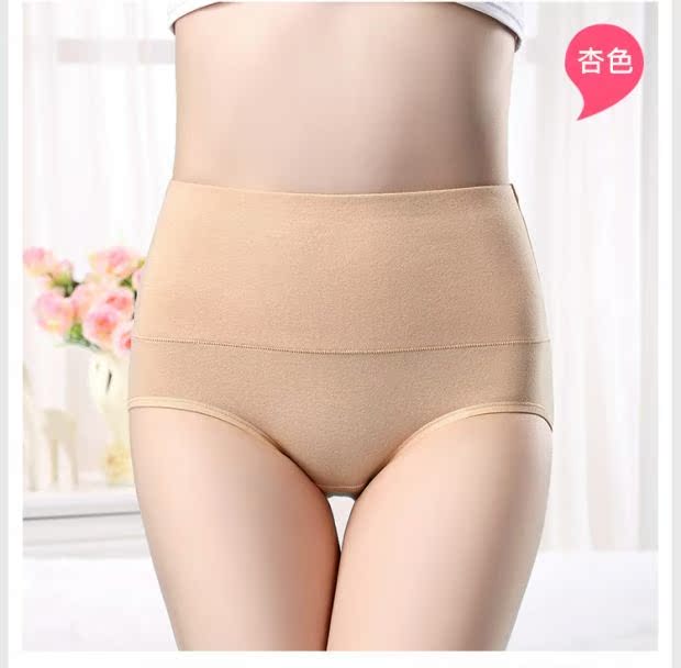 Đồ lót eo cao, bụng, quần sinh lý, đồ lót nữ, đồ lót cotton mới, quần nam, chống rò rỉ, quần sinh lý quan lot nam cap cao