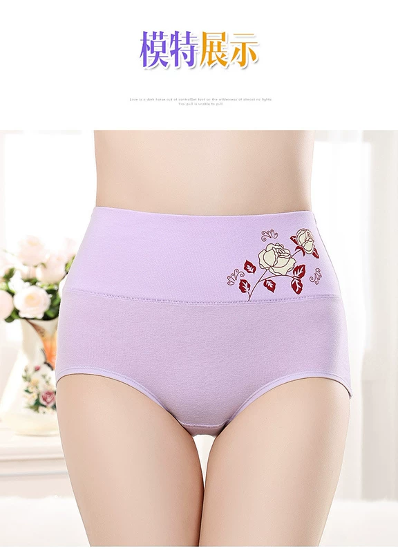 4 Gói Quần lửng nữ cao cấp Cotton Bụng Chất béo mm Vải cotton Sau sinh Hip Túi đeo chéo - Eo cao