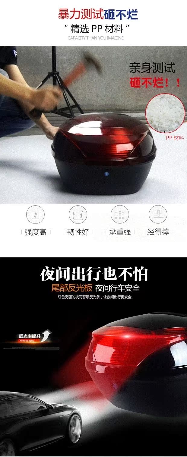 Xe máy chống nước phụ nữ trở lại nam đuôi hộp lưu trữ dày lên phía sau hộp đuôi dự phòng bàn đạp xe đạp điện hộp lưu trữ - Xe gắn máy phía sau hộp thùng sau xe máy giá rẻ