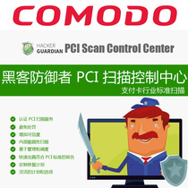 COMODO HackerGuardian PCI Scan Basic PCI SSC PCI DSS ASV Report