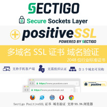SSL Certificate Sectigo SSL Multi-domain SSL DVSSL Domain Validation includes 3 domain names Can add domain names