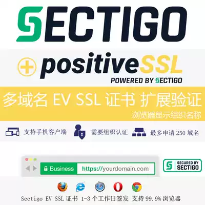 Secigo PostiveSSL Green Label Multi-Domain SSL Certificate EV Extended Verification Display Company name