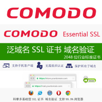 EssentialSSL Domain Validation by COMODO Pan-domain SSL Certificate DV Validation for Multiple Subdomains