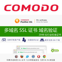 Enterprising Multi-domain SSL Certificate issued by COMODO includes 2 additional domains for domain validation