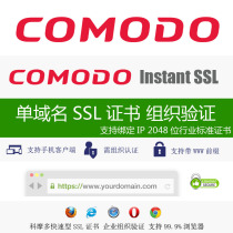 COMODO InstantSSL IP Domain Name SSL Certificate Organization OV Verification Signature Display Organization Name