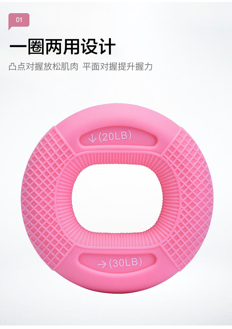 Аксессуары для йоги 握力器硅胶握力圈男专业练手力手指康复训练器材练臂肌训练握力球