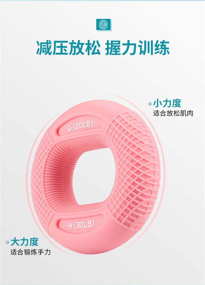 Аксессуары для йоги 握力器硅胶握力圈男专业练手力手指康复训练器材练臂肌训练握力球
