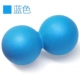 TPE/Blue/Peanut Ball/Hard