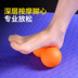 Yoga Peanut Ball Fascia Ball Fitness Thư giãn cơ bắp Bóng lưng Foot Massage Ball Siam Meridian cổ tử cung thảm yoga cao su Yoga