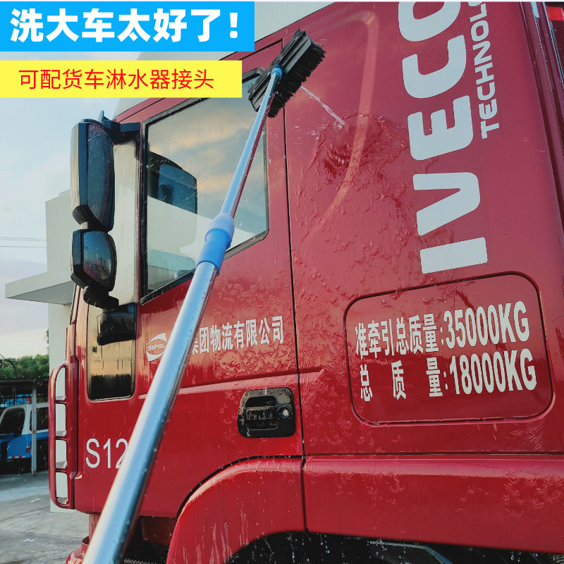 Water through car wash brush Long handle telescopic lever Thickened Rod Wash van's Car Wash Special without injury Car paint spray water