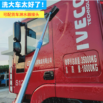 Water wash car brush soft wool long handle telescopic rod spray water multifunctional large truck Xian car God big truck mop