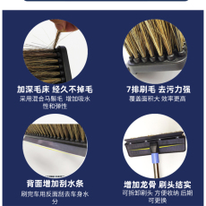 Щетка 卡车刷子洗车带水管加水长拖把货车洗车拖布带水刷大车的刷子神器