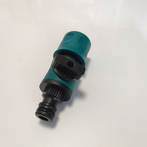 Control valve switch switch to Car Wash Brush water pipe fittings straight plug valve joint water stop valve quick connect nipple