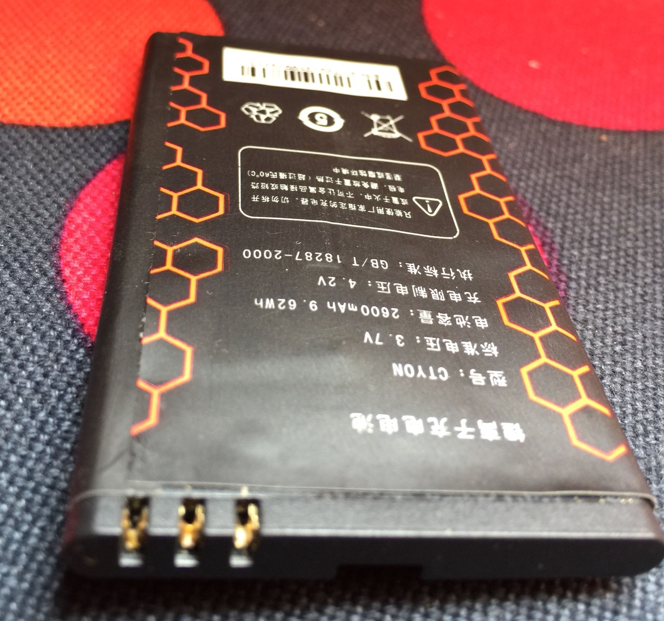 Ctyon Century Tianyuan C680 mobile phone battery 2000 mAh mobile phone battery TC202 mobile phone battery