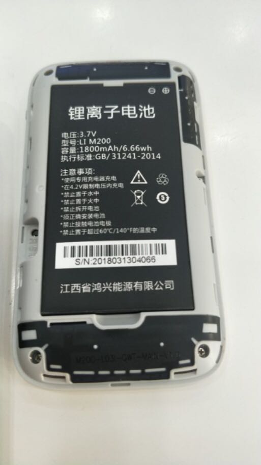 L1M200 mobile phone battery ARCCRA M210 4G wireless data terminal Jiangxi Hongxing Energy 1800mAh