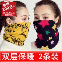 Around Neck woman sleeve head small scarf gauze scarf mask neck cover Korean version of neck and neck scarlet winter riding windproof false collar