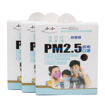 Mouth and nose cover male and female riding anti-air dust windproof anti-smog pm2 5 with breathing valve bicycling protective face mask